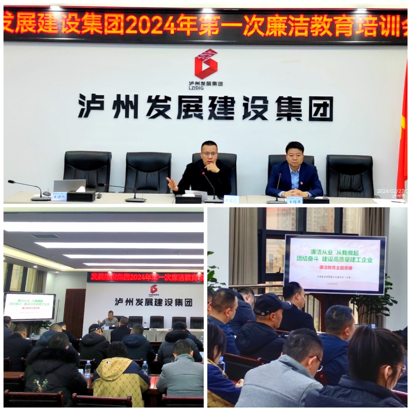 1709625110646083992.jpg 微信图片_20240305155033.jpg